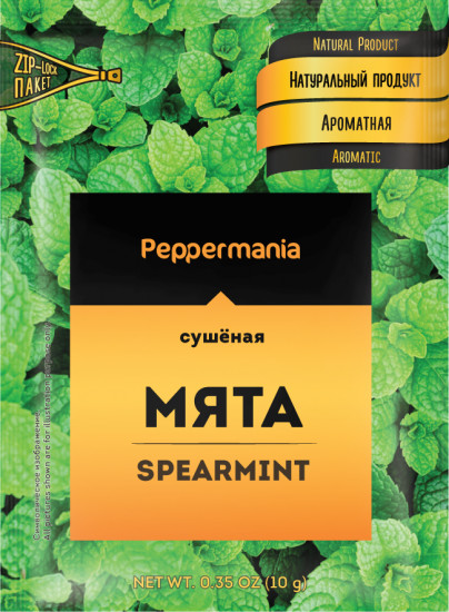 Мята сушеная