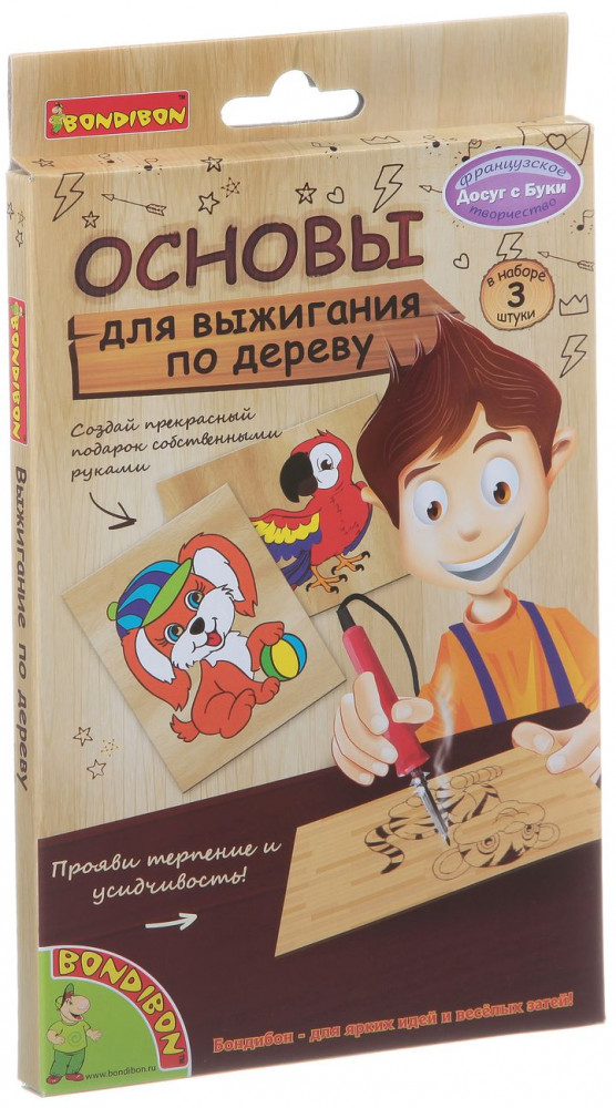 Набор досок для выжигания по дереву | Досуг с Буки | Bondibon