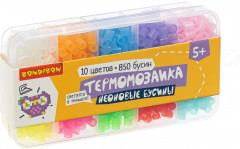 Набор бусин неоновых для термомозаики
