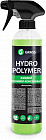 Полироль для автомобиля «Hydro polymer»