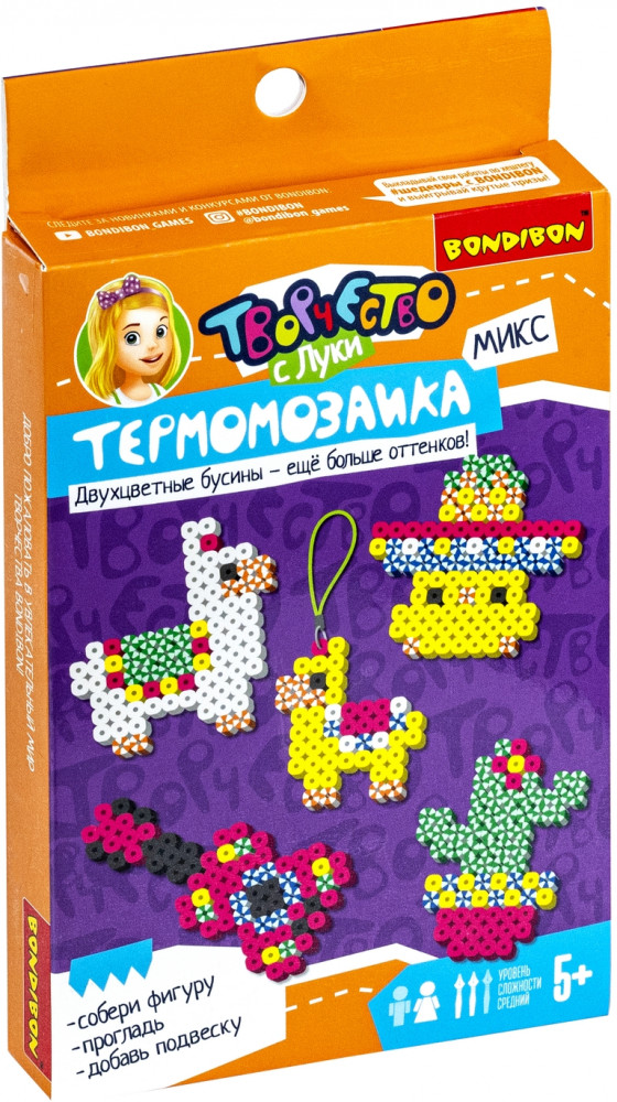 Термомозаика с блестками «Мексиканский микс» | Творчество с Луки | Bondibon