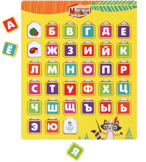 Вкладыши «Алфавит»
