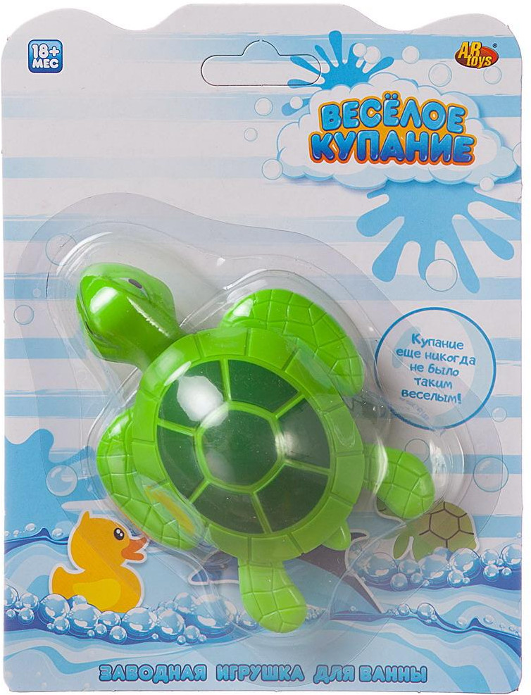 Игрушка для купания «Черепашка» | Веселое купание | ABtoys