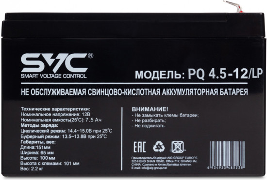 Батарея аккумуляторная SVC PQ4,5-12/LP