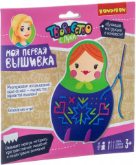 Набор для творчества «Моя первая вышивка. Матрешка»