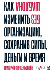Без шаблона
