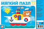 Пазл мягкий «Кораблик»