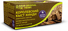 Чай «Kоролевский кыст хинди»