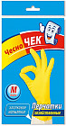 Перчатки латексные