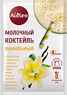 ваниль