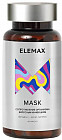 Капсулы «Mask»
