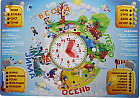 Доска обучающая «Времена года»