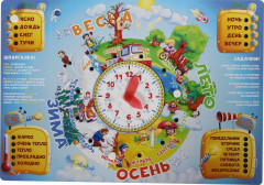 Доска обучающая «Времена года»