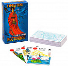 Карты гадальные «Таро Восточное»