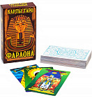 Карты гадальные «Таро Фараона»