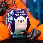 Печенье с предсказанием «Печенье или жизнь»