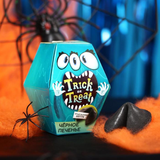 Печенье с предсказанием «Trick or treat»