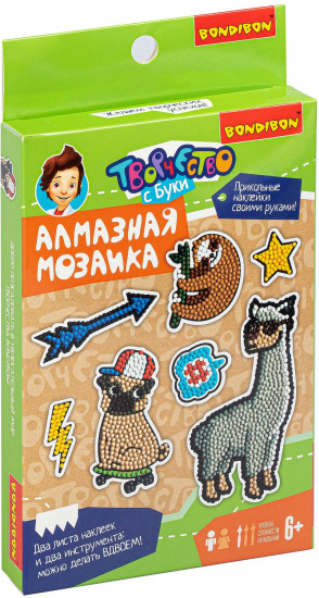Мозаика алмазная «Лама»