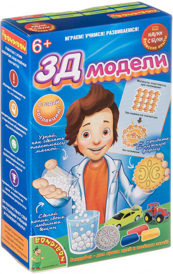 Набор для опытов «3D модели»
