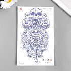 Татуировка на тело «Кричащие скелеты»