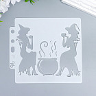 Трафарет «Ведьмочки у котла»