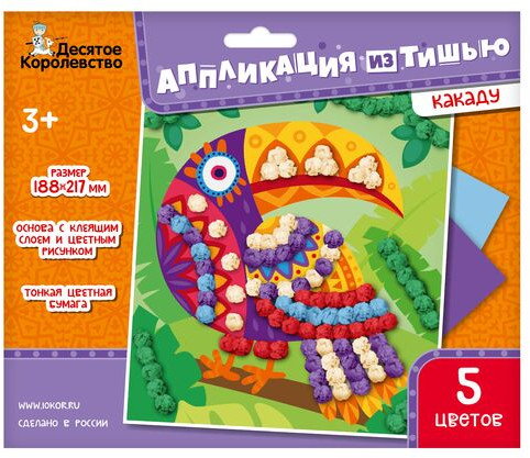 Аппликация из тишью «Какаду»