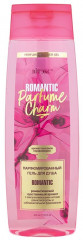 Гель для душа парфюмированный «Romantic»