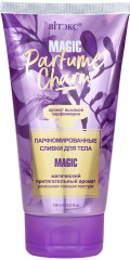 Сливки для тела парфюмированные «Magic»
