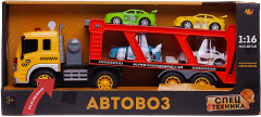 Набор игровой «Автовоз-трейлер»