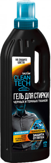 Гель для стирки темных тканей
