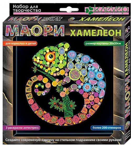 Набор для декорирования картины