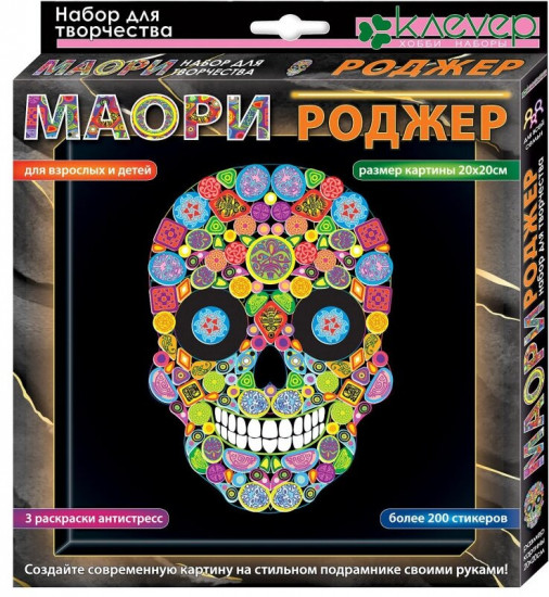 Набор для декорирования картины