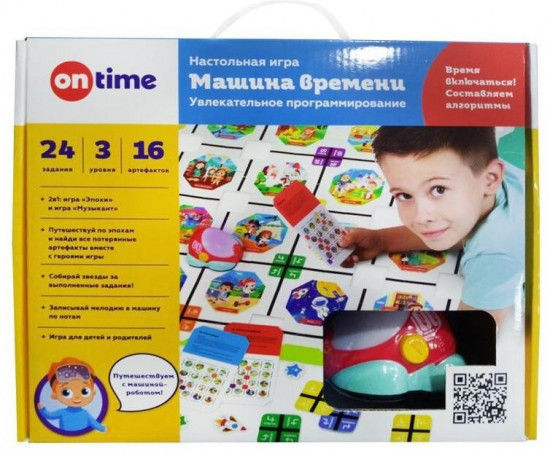 Игра настольная «Машина времени»