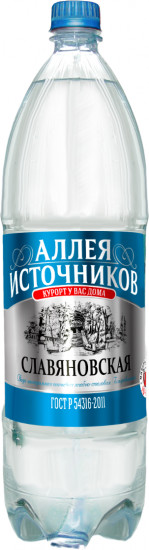 Вода минеральная «Славяновская»