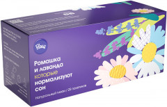 Напиток чайный «Ромашка и лаванда»