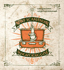 Ежедневник недатированный «Фантастические твари и где они обитают»