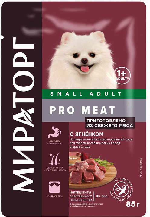 Корм для взрослых собак мелких пород с ягненком | Pro Meat | Winner Мираторг