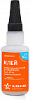 Клей цианакрилатный «Extra strong»