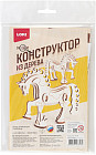 Мини-конструктор из дерева «Лошадь»