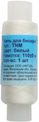 Нить для бисера