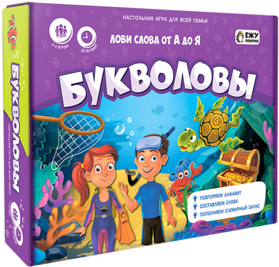 Настольная игра «Букволовы»