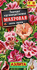 Смесь сортов годеции махровой