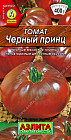Томат «Черный принц»