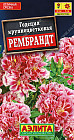 Годеция махровая «Рембрандт»