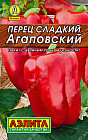 Перец сладкий «Агаповский»