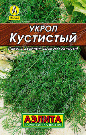 Укроп кустистый