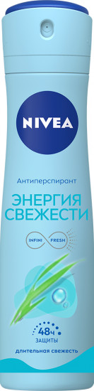 Дезодорант-антиперспирант спрей «Энергия свежести» с экстрактом лемонграсса, 150 мл