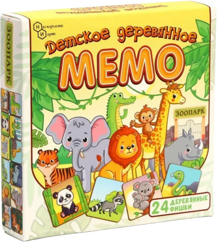 Игра настольная «Зоопарк»