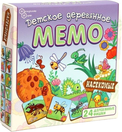 Игра настольная «Насекомые»