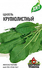 Щавель «Крупнолистный»
